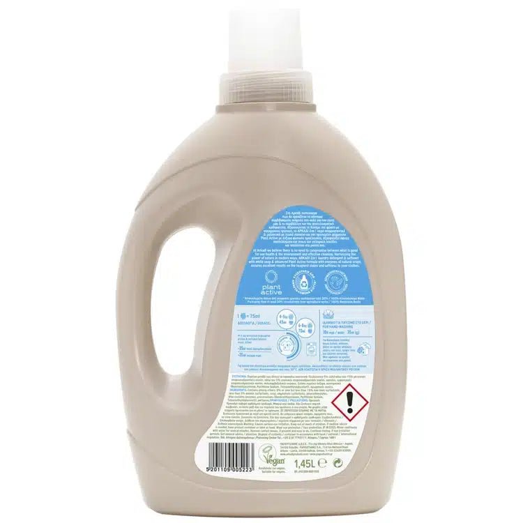 2-in-1 Flüssigwaschmittel (1,45l) Arkadi von Papoutsanis bei Araxxon - Hochwertiges griechisches Produkt. 2-in-1 Flüssigwaschmittel (1,45l) Arkadi από Papoutsanis στο Araxxon - Αυθεντικό ελληνικό προϊόν.