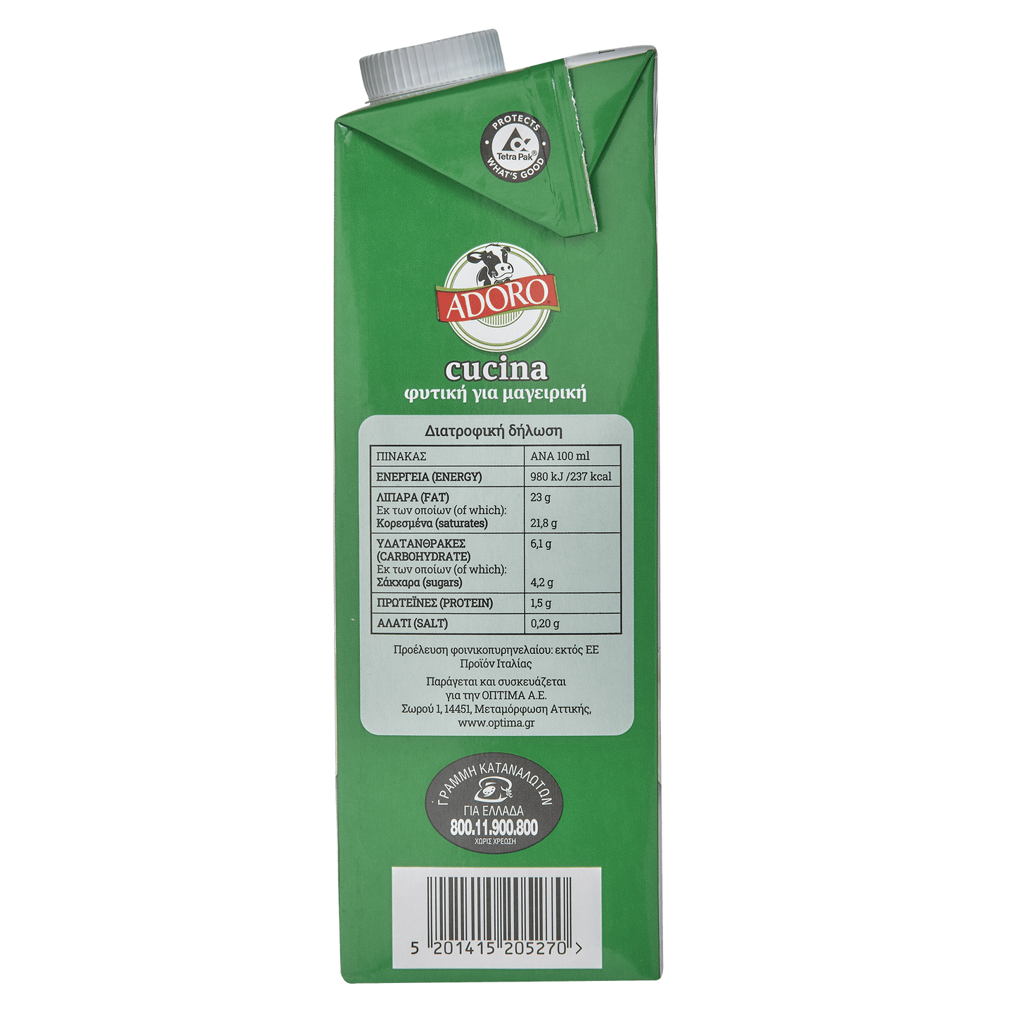 Adoro Cucina Pflanzencreme (1l) von Adoro bei Araxxon - Hochwertiges griechisches Produkt. Adoro Cucina Pflanzencreme (1l) από Adoro στο Araxxon - Αυθεντικό ελληνικό προϊόν.