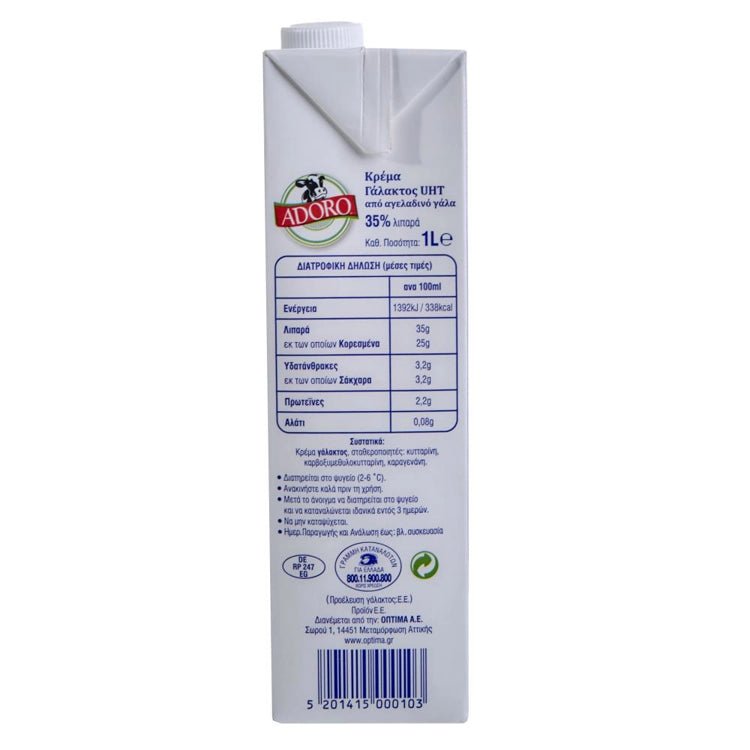 Adoro Kondensmilch 35% (1L) - Araxxon
