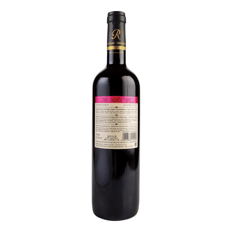 Agiorgitiko Repanis Rotwein trocken (750 ml) von Repanis bei Araxxon - Hochwertiges griechisches Produkt. Agiorgitiko Repanis Rotwein trocken (750 ml) από Repanis στο Araxxon - Αυθεντικό ελληνικό προϊόν.
