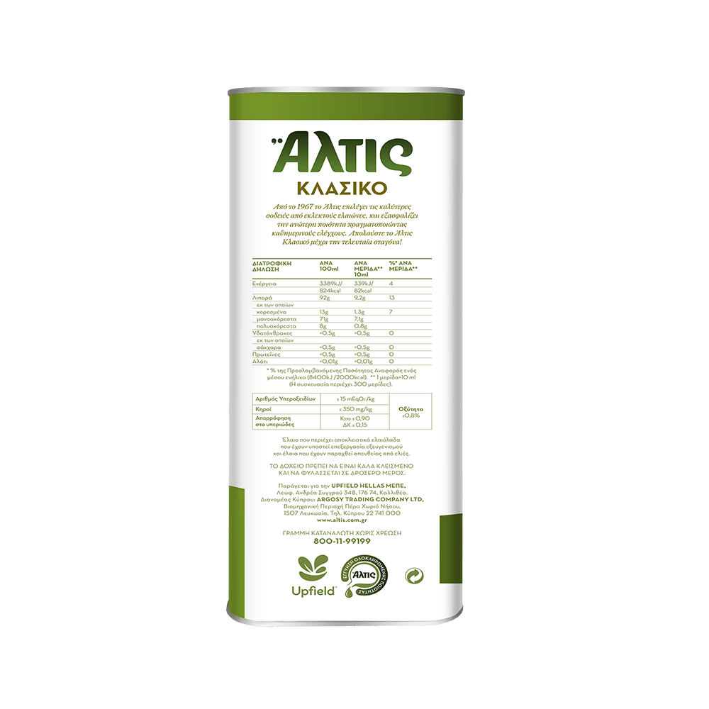 Altis Olivenöl (3l) Klassik von Altis bei Araxxon - Hochwertiges griechisches Produkt. Altis Olivenöl (3l) Klassik από Altis στο Araxxon - Αυθεντικό ελληνικό προϊόν.