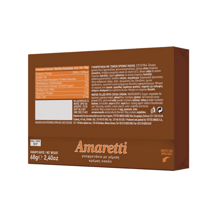 Amaretti Waffel (68g) Kakao von Tottis bei Araxxon - Hochwertiges griechisches Produkt. Amaretti Waffel (68g) Kakao από Tottis στο Araxxon - Αυθεντικό ελληνικό προϊόν.