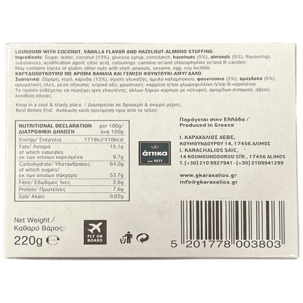 Attika Karydolukoumo Loukoumi (220g) von Karydolukoumo bei Araxxon  - Hochwertiges griechisches Produkt.   Attika Karydolukoumo Loukoumi (220g) από Karydolukoumo στο Araxxon  - Αυθεντικό ελληνικό προϊόν.