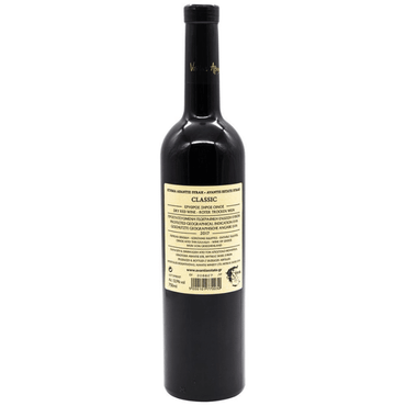 Avadis Estate Syrah Rotwein (750ml) von Avantis bei Araxxon  - Hochwertiges griechisches Produkt.   Avadis Estate Syrah Rotwein (750ml) από Avantis στο Araxxon  - Αυθεντικό ελληνικό προϊόν.