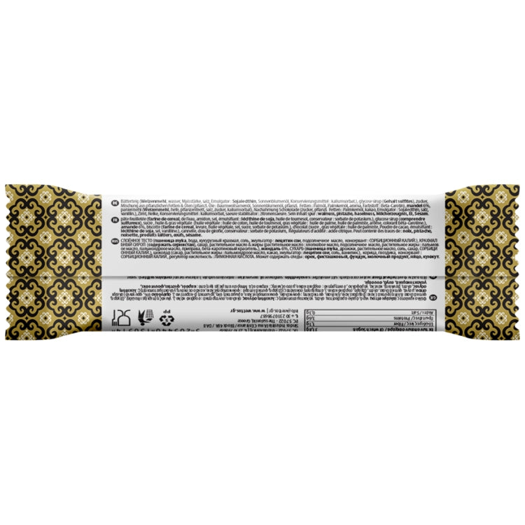 Ponirouli Süßgebäck (110g) Vrettos