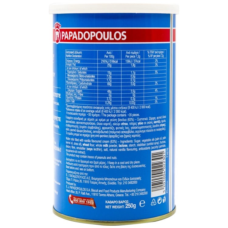 Caprice Vanille (250g) Papadopoulou von Papadopoulos bei Araxxon - Hochwertiges griechisches Produkt. Caprice Vanille (250g) Papadopoulou από Papadopoulos στο Araxxon - Αυθεντικό ελληνικό προϊόν.