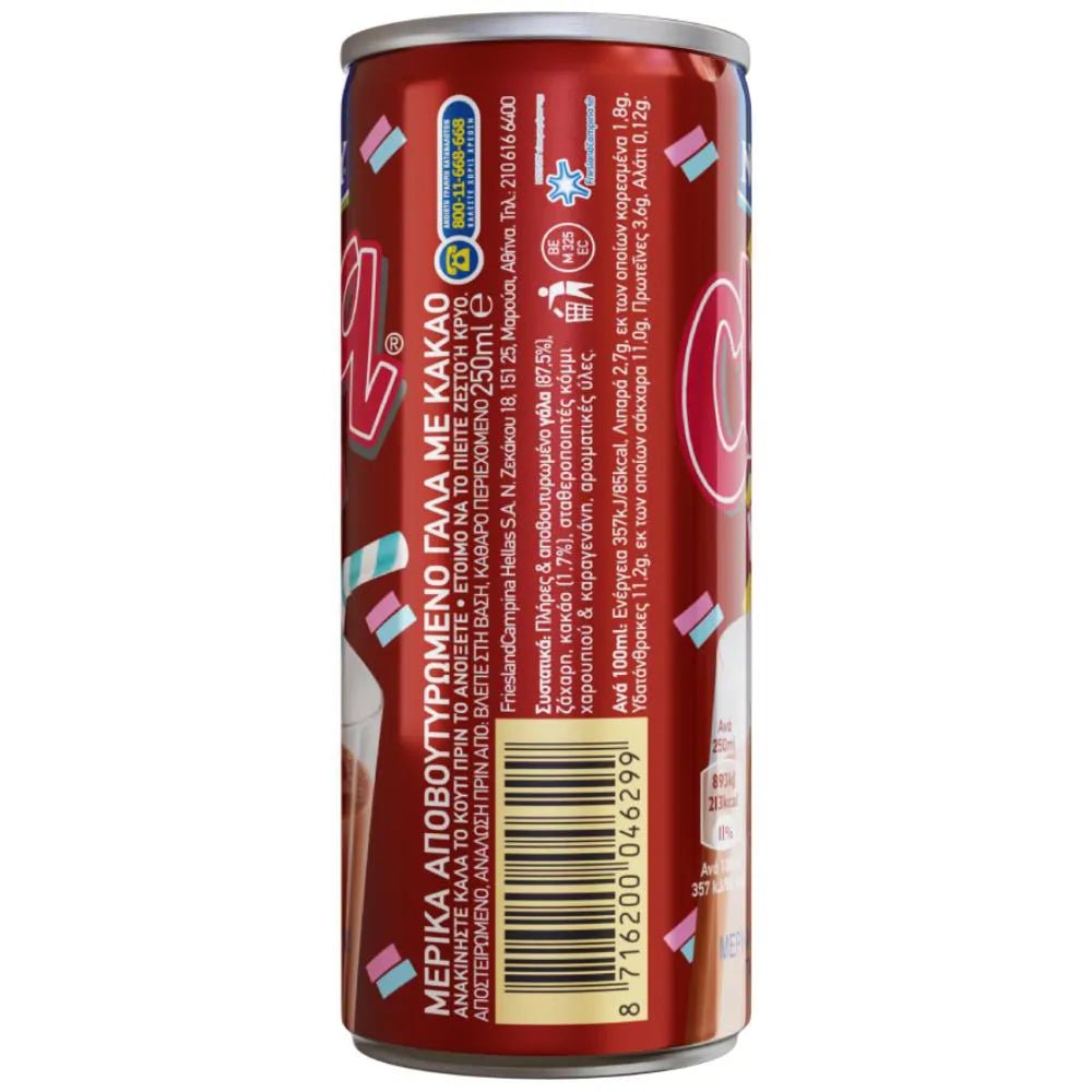 Choq Schokoladenmilch (250ml) Nounou von Nounou bei Araxxon  - Hochwertiges griechisches Produkt.   Choq Schokoladenmilch (250ml) Nounou από Nounou στο Araxxon  - Αυθεντικό ελληνικό προϊόν.