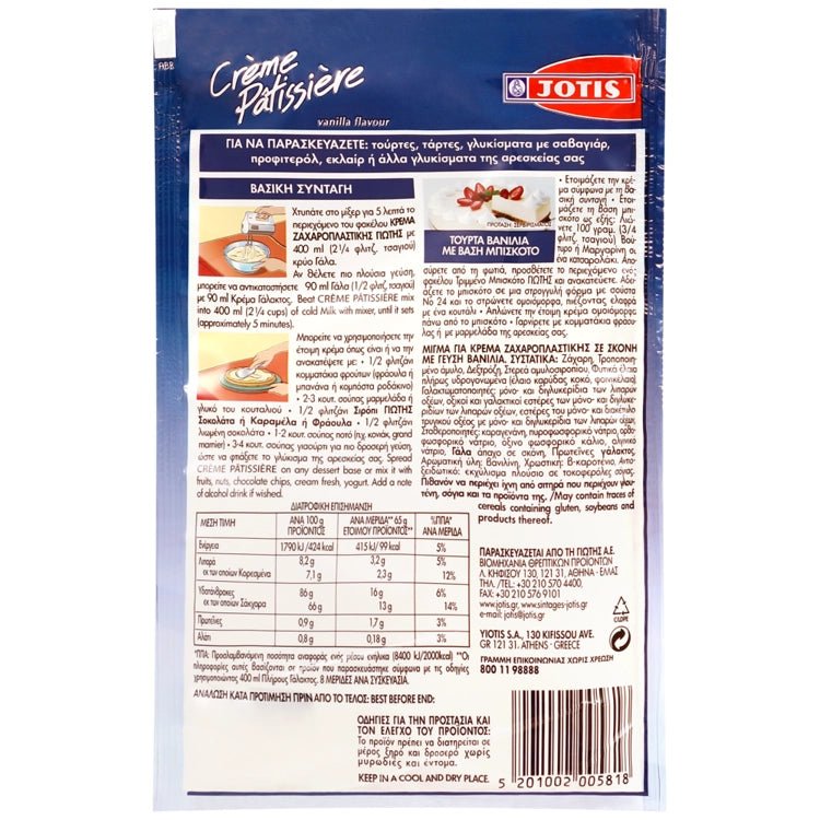 Cremé Zacharoplastikis Vanille (117g) Jotis von Jotis bei Araxxon - Hochwertiges griechisches Produkt. Cremé Zacharoplastikis Vanille (117g) Jotis από Jotis στο Araxxon - Αυθεντικό ελληνικό προϊόν.