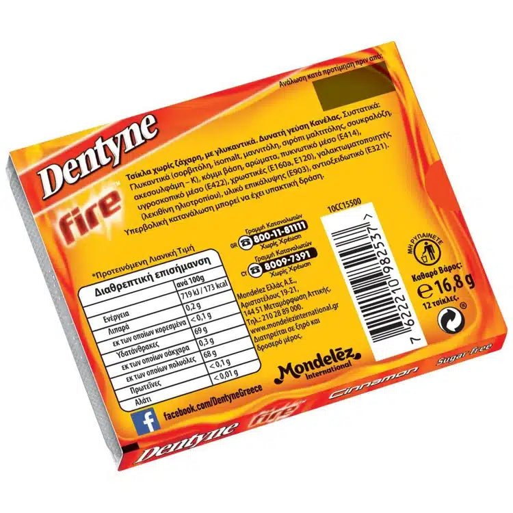 Dentyne Fire Gum Zimtgeschmack Zuckerfrei (16,8g) von Dentyne bei Araxxon - Hochwertiges griechisches Produkt. Dentyne Fire Gum Zimtgeschmack Zuckerfrei (16,8g) από Dentyne στο Araxxon - Αυθεντικό ελληνικό προϊόν.