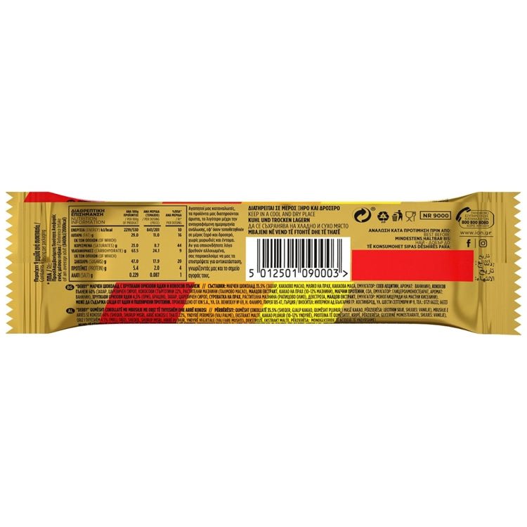 Derby Schokoriegel (38g) ION von ION bei Araxxon - Hochwertiges griechisches Produkt. Derby Schokoriegel (38g) ION από ION στο Araxxon - Αυθεντικό ελληνικό προϊόν.