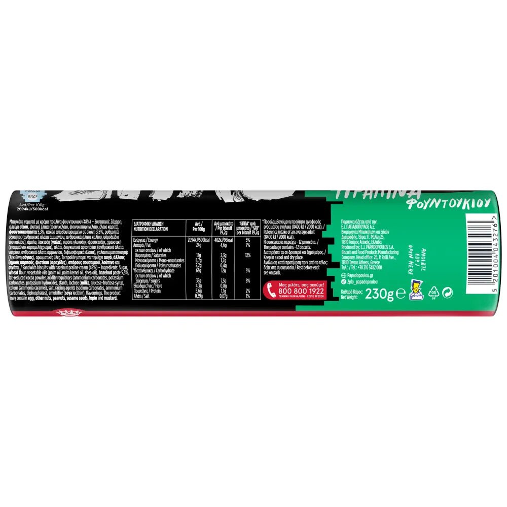 Diplo Haselnusskekse mit Doppelfüllung (230g) Papadopoulou von Papadopoulos bei Araxxon - Hochwertiges griechisches Produkt. Diplo Haselnusskekse mit Doppelfüllung (230g) Papadopoulou από Papadopoulos στο Araxxon - Αυθεντικό ελληνικό προϊόν.