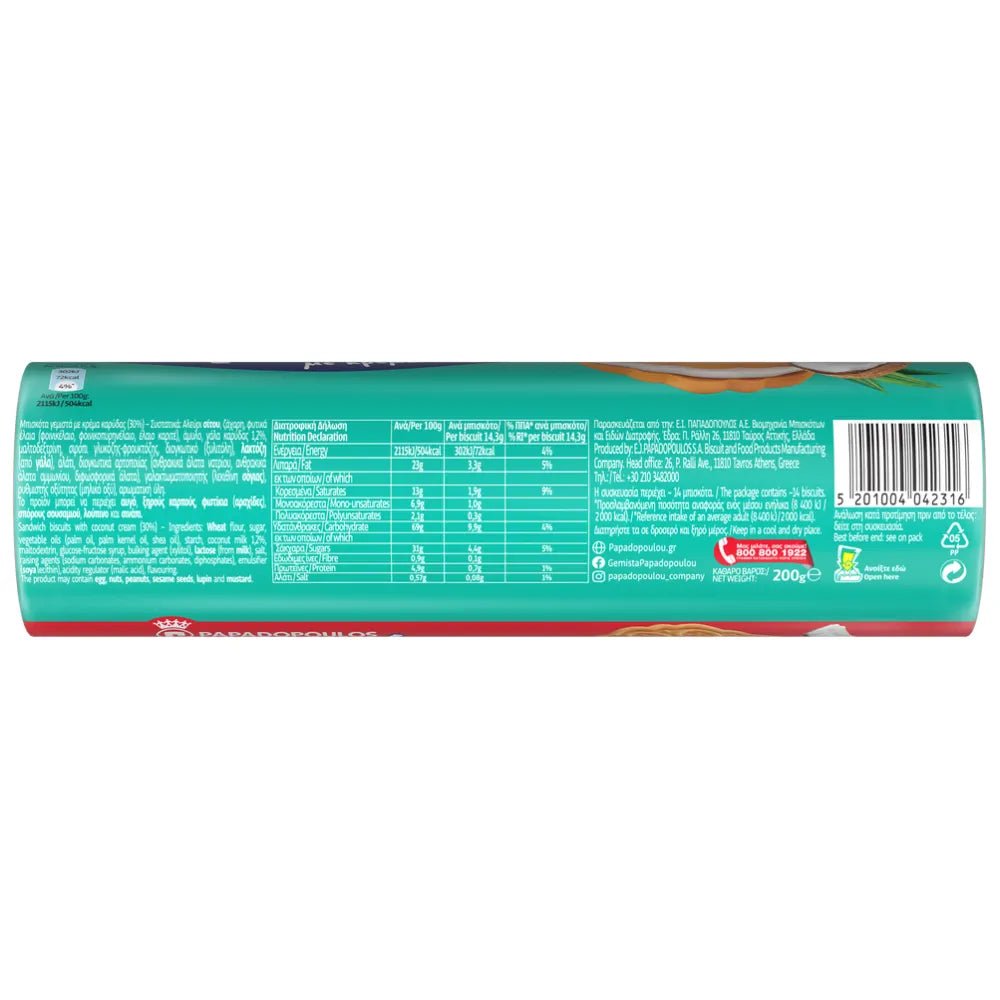 Doppelkekse Kokos (200g) Papadopoulou von Papadopoulos bei Araxxon - Hochwertiges griechisches Produkt. Doppelkekse Kokos (200g) Papadopoulou από Papadopoulos στο Araxxon - Αυθεντικό ελληνικό προϊόν.
