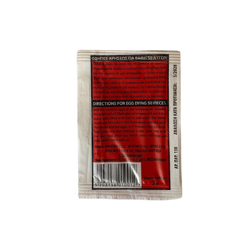 Eierfarbe Rot (3g) Oi Treis Kampánes von Oi Treis Kampanes bei Araxxon - Hochwertiges griechisches Produkt. Eierfarbe Rot (3g) Oi Treis Kampánes από Oi Treis Kampanes στο Araxxon - Αυθεντικό ελληνικό προϊόν.