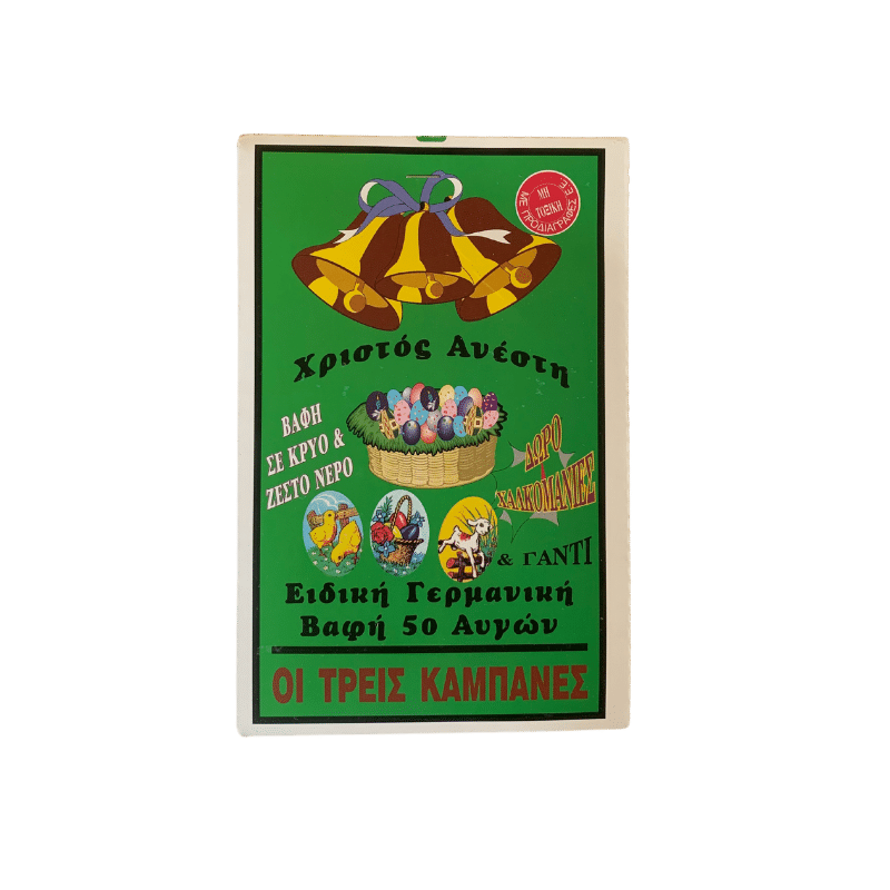 Eierfärben mit Stickers und Handschuhe (Rot/Gelb/Grün/Blau) Oi Treis Kampánes von Oi Treis Kampanes bei Araxxon - Hochwertiges griechisches Produkt. Eierfärben mit Stickers und Handschuhe (Rot/Gelb/Grün/Blau) Oi Treis Kampánes από Oi Treis Kampanes στο Araxxon - Αυθεντικό ελληνικό προϊόν.