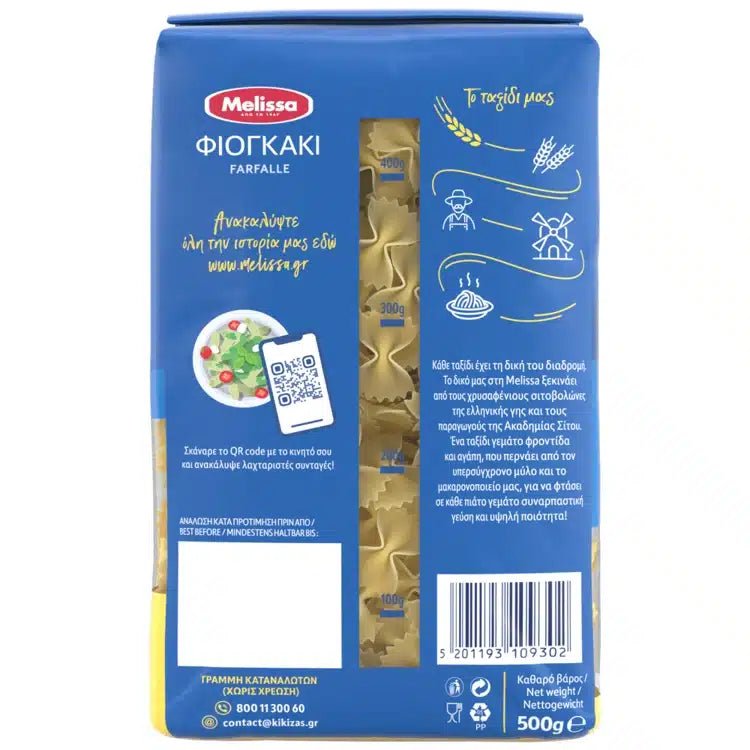 Farfale (Fionkaki) (500g) Melissa von Melissa bei Araxxon - Hochwertiges griechisches Produkt. Farfale (Fionkaki) (500g) Melissa από Melissa στο Araxxon - Αυθεντικό ελληνικό προϊόν.