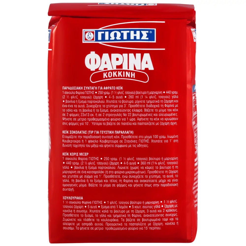 Farina Rot Fertigmehl (500g) Jotis - Araxxon