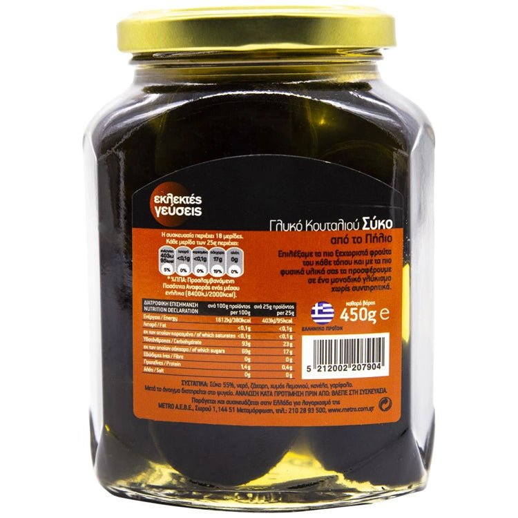 Feigen in Sirup Süßer Löffel (450g) Eklektes Gefseis von Eklektes Gefseis bei Araxxon - Hochwertiges griechisches Produkt. Feigen in Sirup Süßer Löffel (450g) Eklektes Gefseis από Eklektes Gefseis στο Araxxon - Αυθεντικό ελληνικό προϊόν.