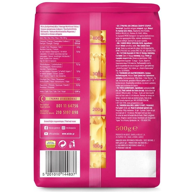 Fionkaki Nudeln (500g) Misko von Misko bei Araxxon - Hochwertiges griechisches Produkt. Fionkaki Nudeln (500g) Misko από Misko στο Araxxon - Αυθεντικό ελληνικό προϊόν.