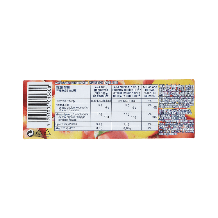 Fruchtgelee Pfirsich (200g) Jotis von Jotis bei Araxxon  - Hochwertiges griechisches Produkt.   Fruchtgelee Pfirsich (200g) Jotis από Jotis στο Araxxon  - Αυθεντικό ελληνικό προϊόν.