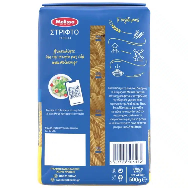 Fusilli (500g) Melissa von Melissa bei Araxxon - Hochwertiges griechisches Produkt. Fusilli (500g) Melissa από Melissa στο Araxxon - Αυθεντικό ελληνικό προϊόν.