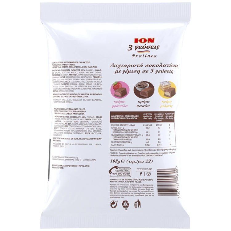 Gefüllte Schokolade (198g) ION (3 Geschmacksrichtungen) von ION bei Araxxon - Hochwertiges griechisches Produkt. Gefüllte Schokolade (198g) ION (3 Geschmacksrichtungen) από ION στο Araxxon - Αυθεντικό ελληνικό προϊόν.