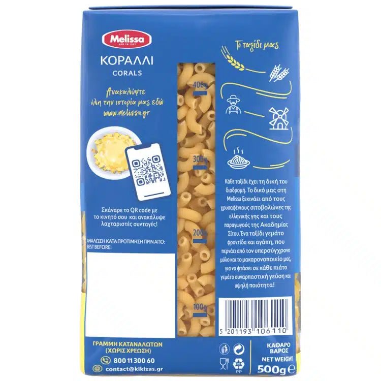 Hörnchen Koralli (500g) Melissa von Melissa bei Araxxon - Hochwertiges griechisches Produkt. Hörnchen Koralli (500g) Melissa από Melissa στο Araxxon - Αυθεντικό ελληνικό προϊόν.