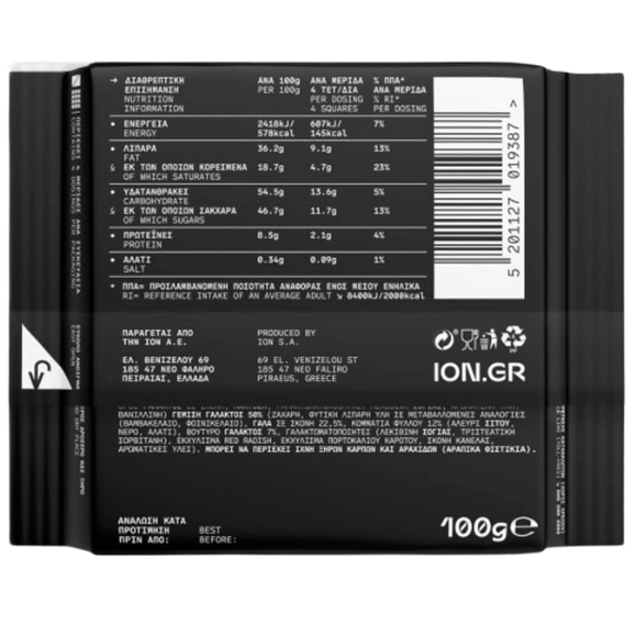 Break Milchschokolade mit Bougatsa (100g) ION