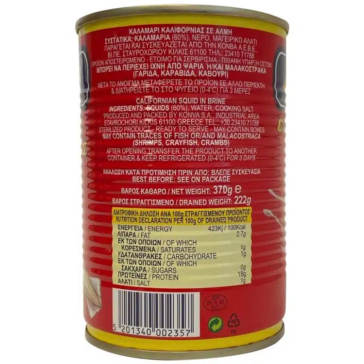 Kalamari (370g) Flokos von Flokos bei Araxxon  - Hochwertiges griechisches Produkt.   Kalamari (370g) Flokos από Flokos στο Araxxon  - Αυθεντικό ελληνικό προϊόν.