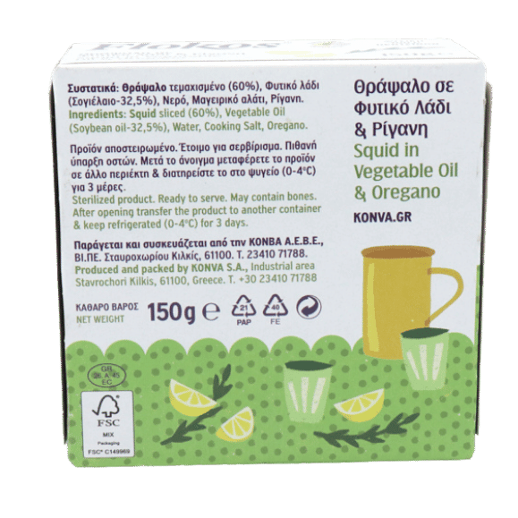 Kalamaris in Pflanzenöl mit Oregano (150g) Flokos - Araxxon