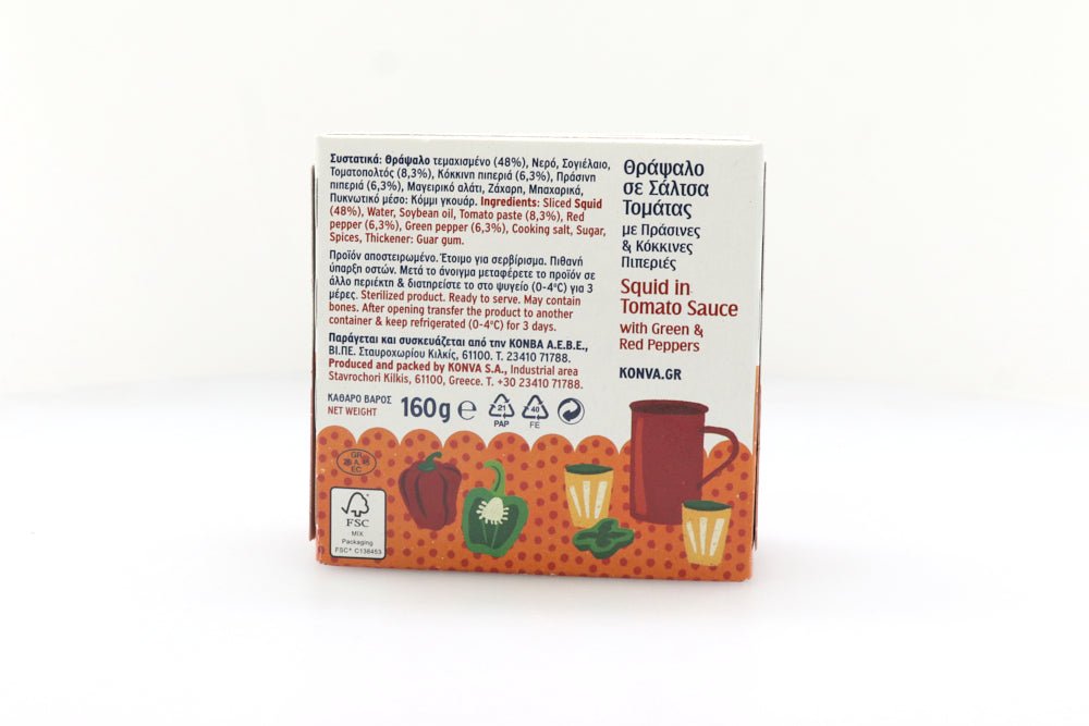 Kalamaris in Tomaten - Paprikasoße (160g) Flokos - Araxxon