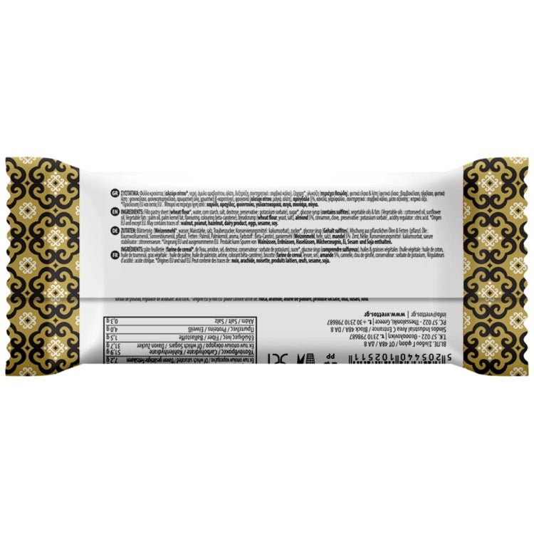 Kataifi (100g) Vrettos von Vrettos bei Araxxon - Hochwertiges griechisches Produkt. Kataifi (100g) Vrettos από Vrettos στο Araxxon - Αυθεντικό ελληνικό προϊόν.