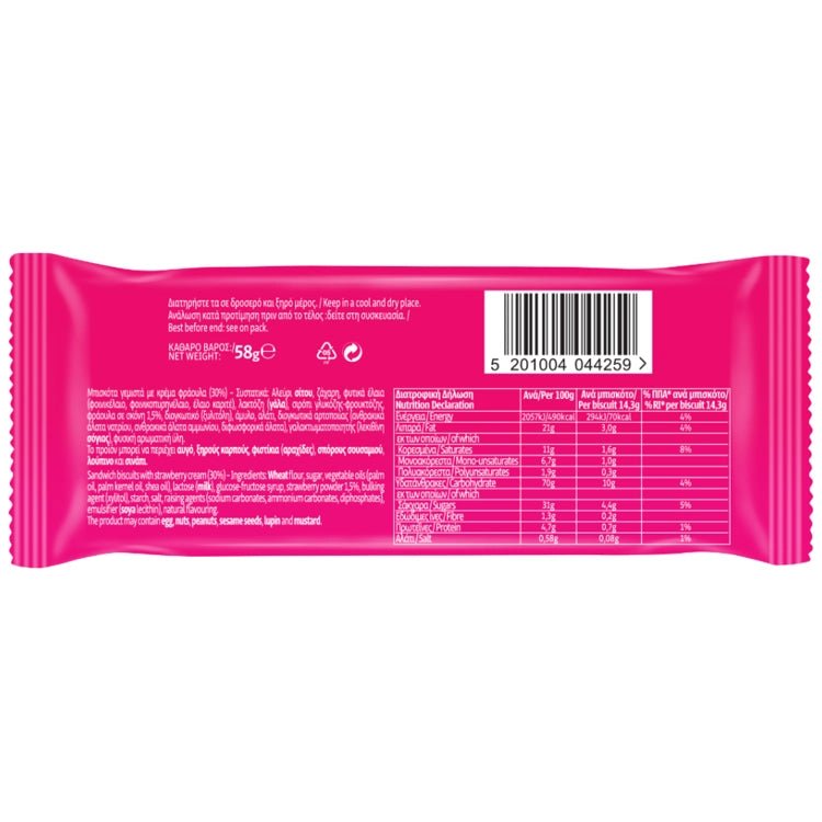 Kekse mit Erdbeerfüllung (58g) Papadopoulou von Papadopoulos bei Araxxon - Hochwertiges griechisches Produkt. Kekse mit Erdbeerfüllung (58g) Papadopoulou από Papadopoulos στο Araxxon - Αυθεντικό ελληνικό προϊόν.