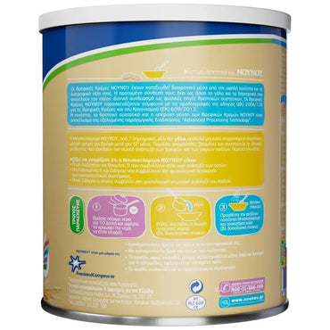 Keskcreme für Babys (300g) Nounou von Nounou bei Araxxon  - Hochwertiges griechisches Produkt.   Keskcreme für Babys (300g) Nounou από Nounou στο Araxxon  - Αυθεντικό ελληνικό προϊόν.