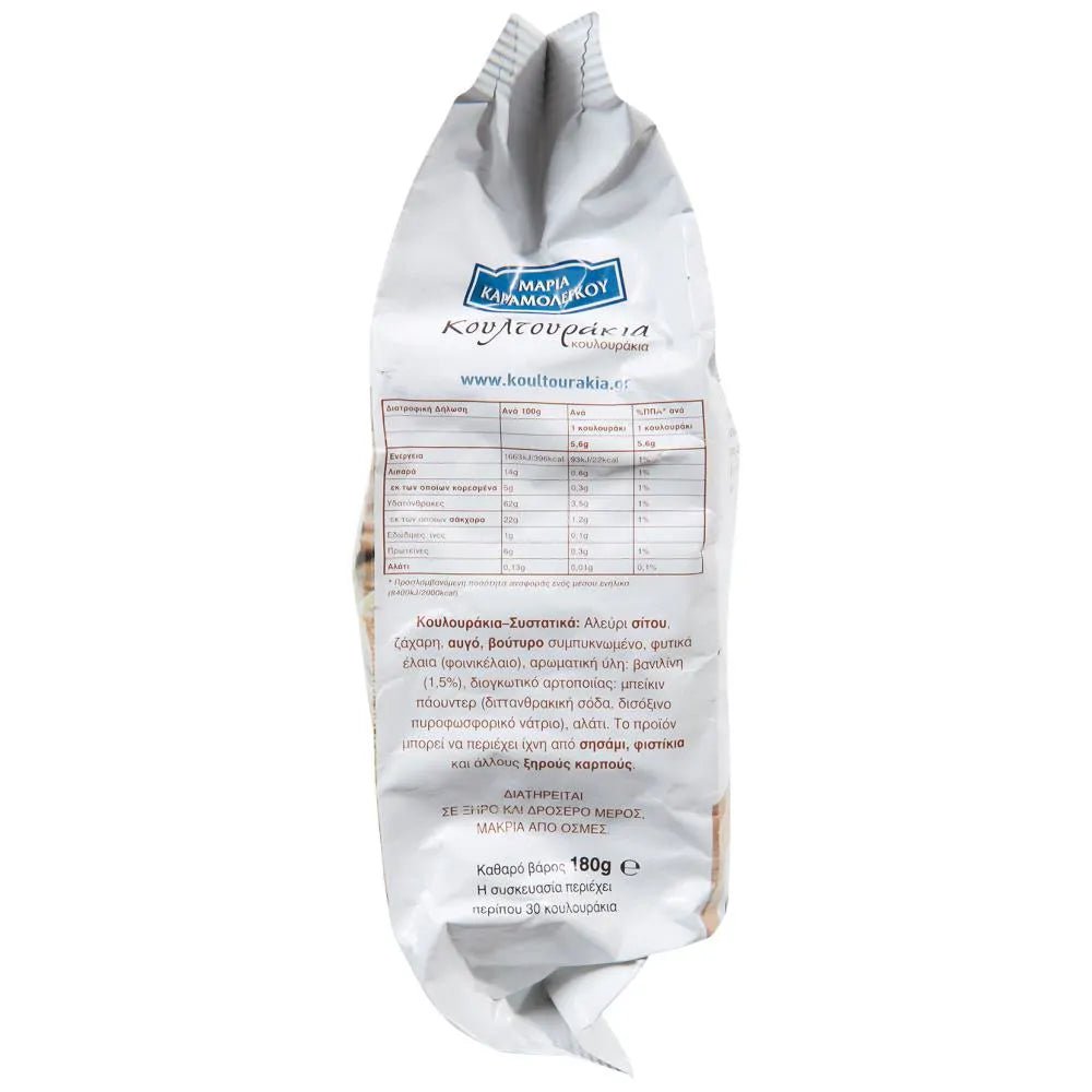 Koultouraki Kekse Vanillie (180g) Maria Karamolegou von Maria Karamolegou bei Araxxon - Hochwertiges griechisches Produkt. Koultouraki Kekse Vanillie (180g) Maria Karamolegou από Maria Karamolegou στο Araxxon - Αυθεντικό ελληνικό προϊόν.