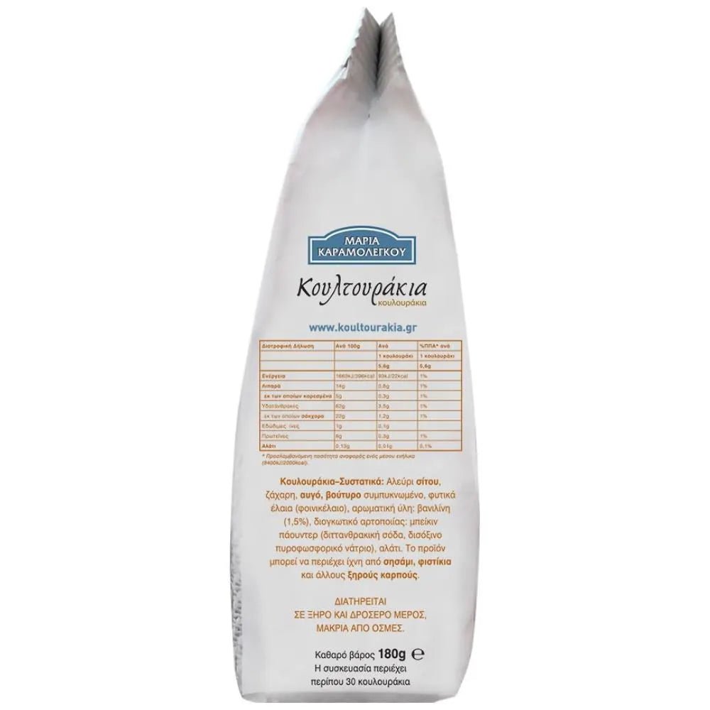 Koultouraki Kekse Vanillie (180g) Maria Karamolegou von Maria Karamolegou bei Araxxon - Hochwertiges griechisches Produkt. Koultouraki Kekse Vanillie (180g) Maria Karamolegou από Maria Karamolegou στο Araxxon - Αυθεντικό ελληνικό προϊόν.