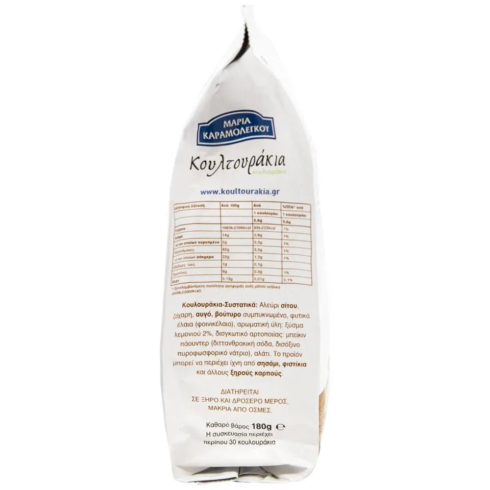 Koultouraki Kekse Zitrone (180g) Maria Karamolegou von Maria Karamolegou bei Araxxon - Hochwertiges griechisches Produkt. Koultouraki Kekse Zitrone (180g) Maria Karamolegou από Maria Karamolegou στο Araxxon - Αυθεντικό ελληνικό προϊόν.