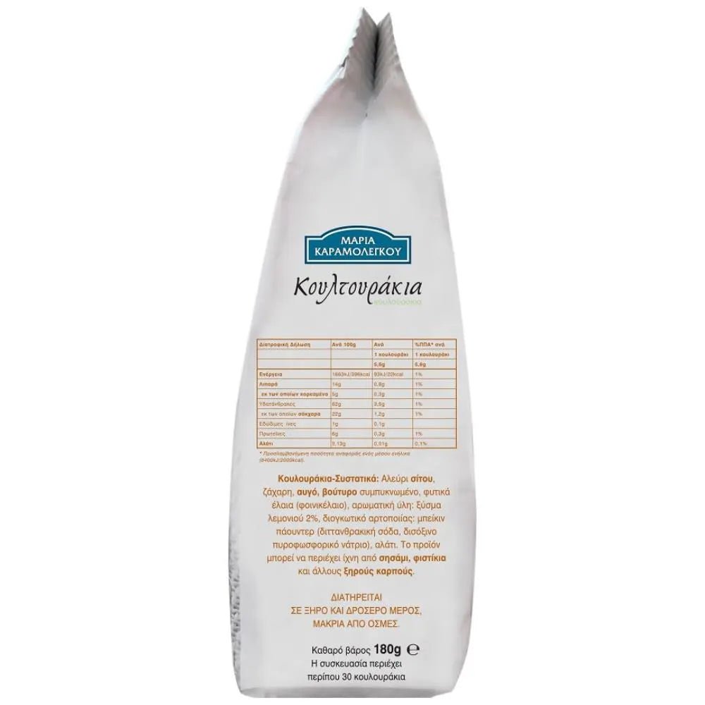 Koultouraki Kekse Zitrone (180g) Maria Karamolegou von Maria Karamolegou bei Araxxon - Hochwertiges griechisches Produkt. Koultouraki Kekse Zitrone (180g) Maria Karamolegou από Maria Karamolegou στο Araxxon - Αυθεντικό ελληνικό προϊόν.