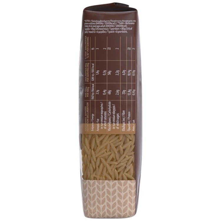 Kritharaki Vollkorn (500g) Melissa von Melissa bei Araxxon  - Hochwertiges griechisches Produkt.   Kritharaki Vollkorn (500g) Melissa από Melissa στο Araxxon  - Αυθεντικό ελληνικό προϊόν.