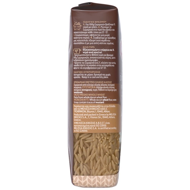 Kritharaki Vollkorn (500g) Melissa von Melissa bei Araxxon  - Hochwertiges griechisches Produkt.   Kritharaki Vollkorn (500g) Melissa από Melissa στο Araxxon  - Αυθεντικό ελληνικό προϊόν.