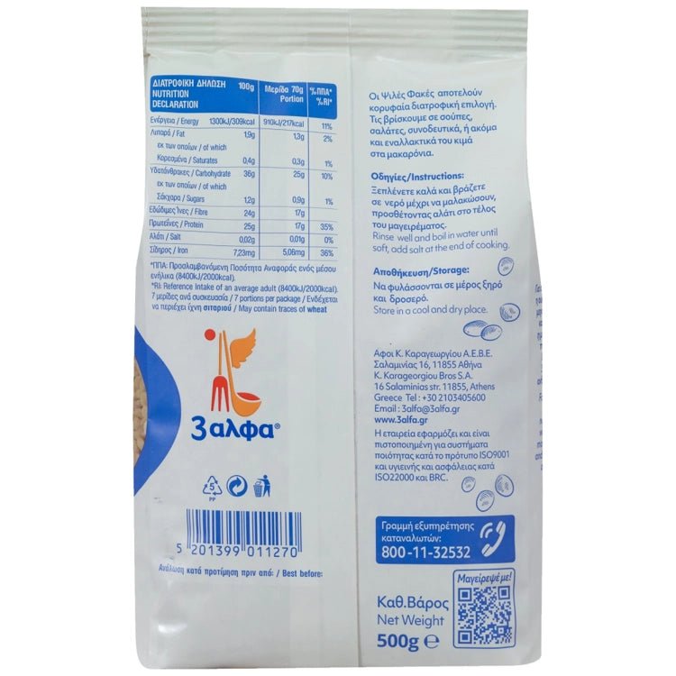 Linsen dünn (500g) 3 Alfa von 3 Alfa bei Araxxon - Hochwertiges griechisches Produkt. Linsen dünn (500g) 3 Alfa από 3 Alfa στο Araxxon - Αυθεντικό ελληνικό προϊόν.