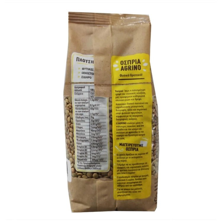 Linsen Fein (500g) Agrino von Agrino bei Araxxon - Hochwertiges griechisches Produkt. Linsen Fein (500g) Agrino από Agrino στο Araxxon - Αυθεντικό ελληνικό προϊόν.