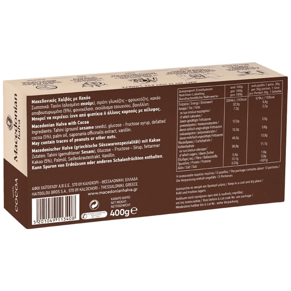 Makedonikos Halva Kakao (400g) Haitoglou von Haitoglou bei Araxxon - Hochwertiges griechisches Produkt. Makedonikos Halva Kakao (400g) Haitoglou από Haitoglou στο Araxxon - Αυθεντικό ελληνικό προϊόν.