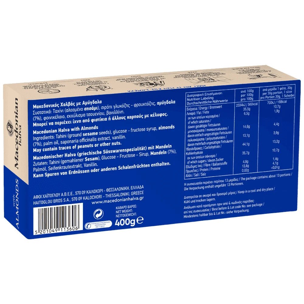 Makedonikos Halva Mandel (400g) Haitoglou von Haitoglou bei Araxxon - Hochwertiges griechisches Produkt. Makedonikos Halva Mandel (400g) Haitoglou από Haitoglou στο Araxxon - Αυθεντικό ελληνικό προϊόν.
