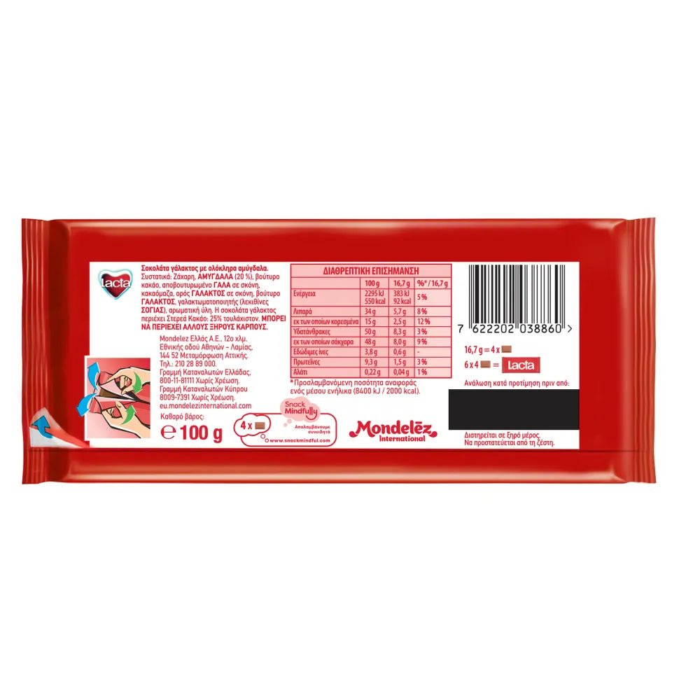 Mandelschokolade (100g) Lacta von Lacta bei Araxxon - Hochwertiges griechisches Produkt. Mandelschokolade (100g) Lacta από Lacta στο Araxxon - Αυθεντικό ελληνικό προϊόν.