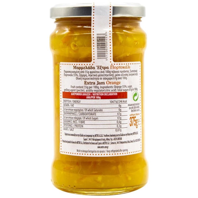 Marmelade Extra Orangen (375g) Alta Gusto von Alta Gusto bei Araxxon - Hochwertiges griechisches Produkt. Marmelade Extra Orangen (375g) Alta Gusto από Alta Gusto στο Araxxon - Αυθεντικό ελληνικό προϊόν.