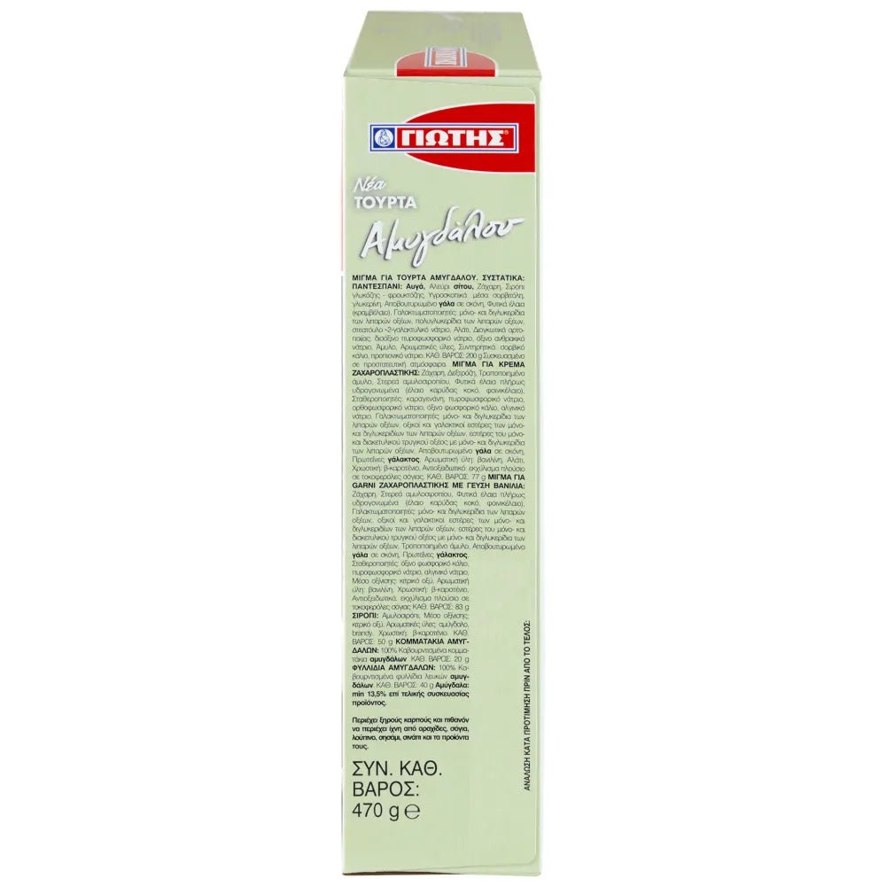 Milfeig (532g) Jotis - Araxxon