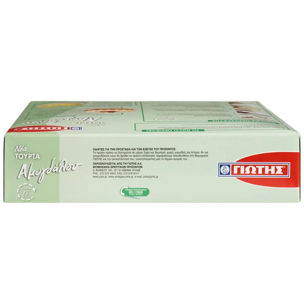 Milfeig (532g) Jotis - Araxxon