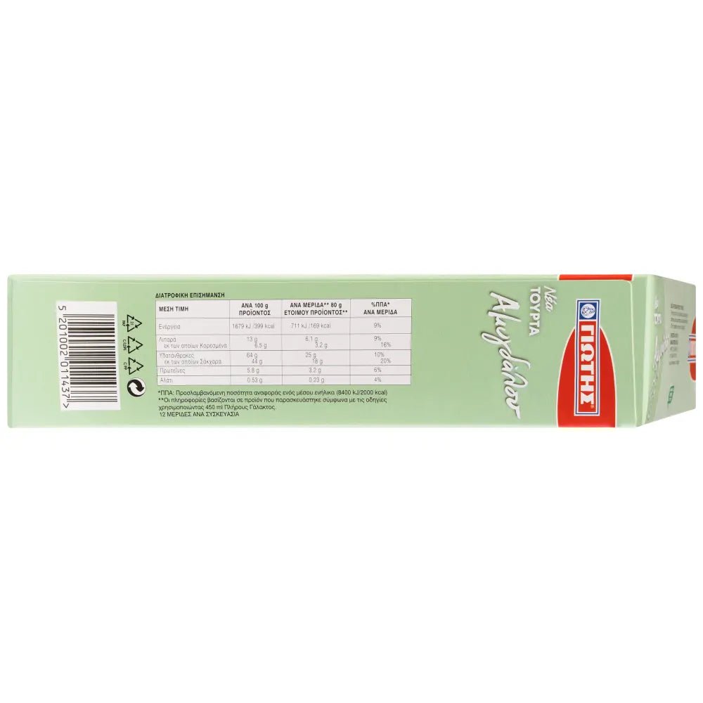Milfeig (532g) Jotis - Araxxon