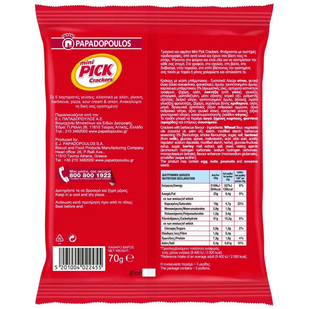 Mini Pick Crackers BBQ (70g) Papadopoulou - Araxxon