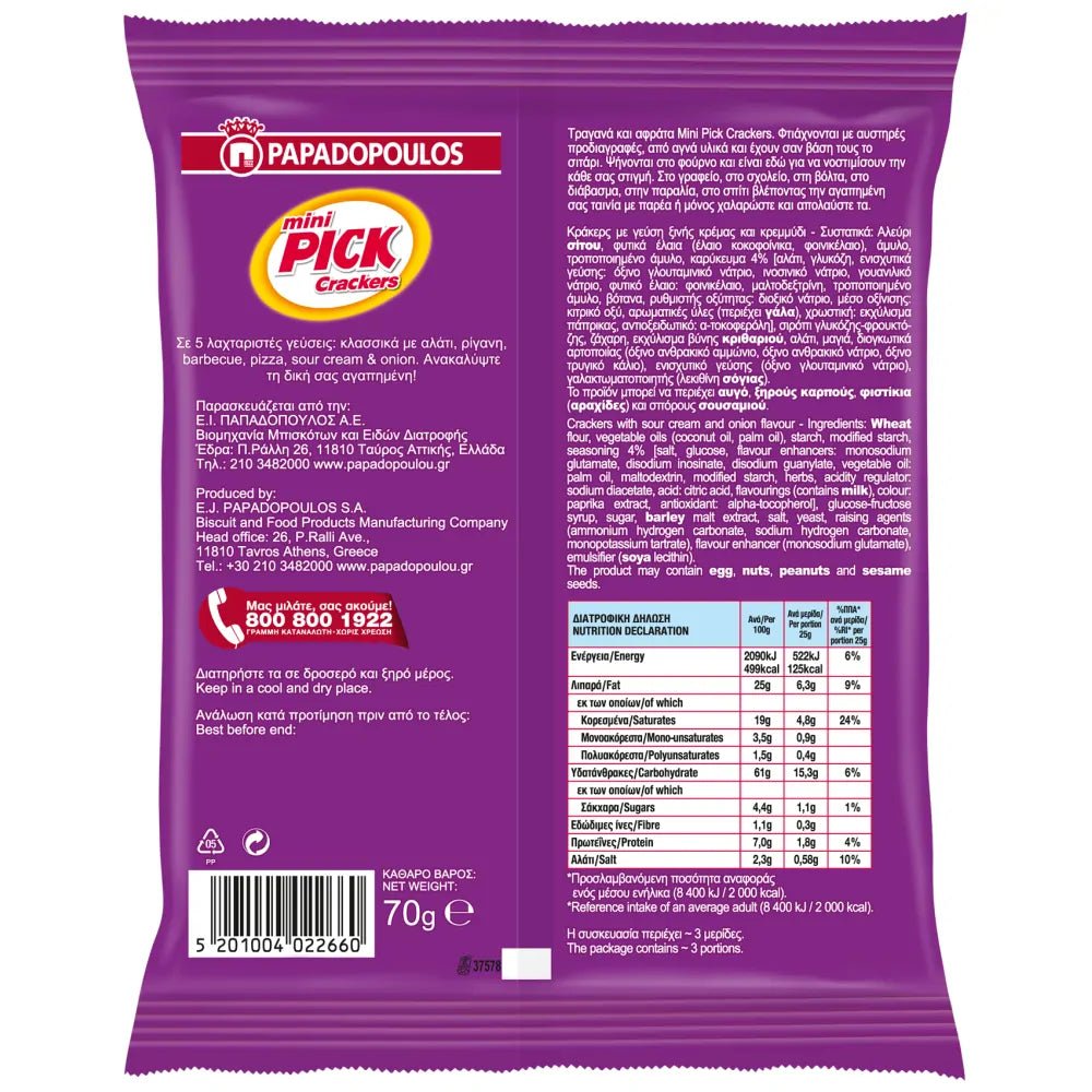 Mini Pick Crackers Sour Creme & Zwiebeln (70g) Papadopoulou von Papadopoulos bei Araxxon - Hochwertiges griechisches Produkt. Mini Pick Crackers Sour Creme & Zwiebeln (70g) Papadopoulou από Papadopoulos στο Araxxon - Αυθεντικό ελληνικό προϊόν.